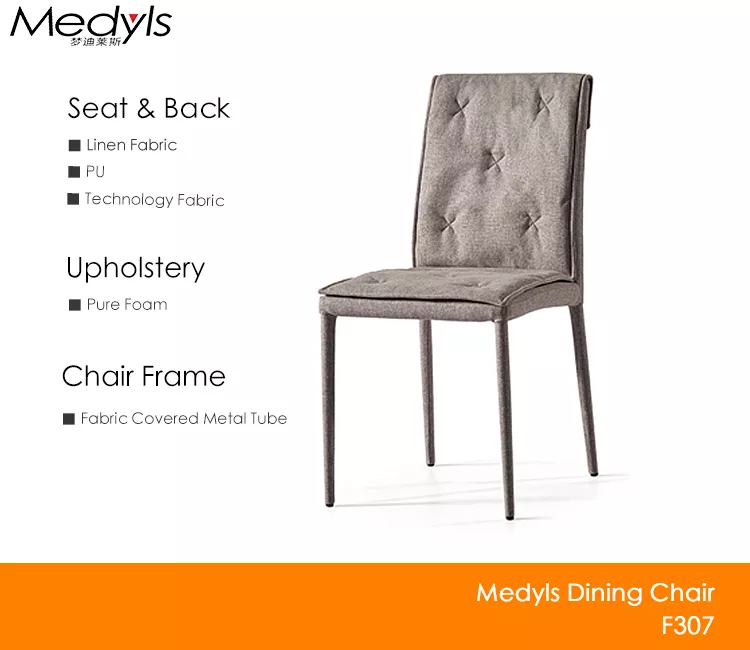 Modern Good Quality Buff PU Cover Metal Four Legs Upholstery For Dining Room Chair Factory Wholesales Japanese Market Hot Sale